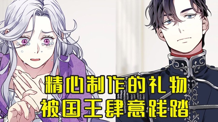 国王为何招人唾弃？王妃为公主准备了礼物，却被国王一剑斩碎！