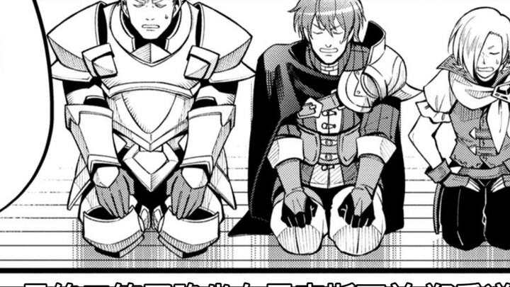 [Old Chinese Medicine Prac*oner in Another World] When the hero's holy sword is broken, of course