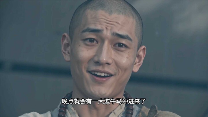 Spare Tire's Journey to the West 21