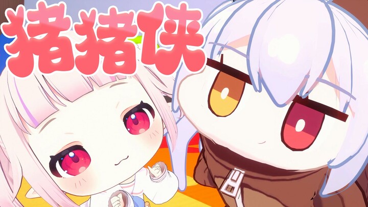 Explosively Cute “Super Pig” Stage! Stepping Right Into the Comfort Zones of Japanese Lolitas and th