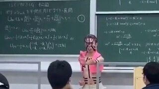 【鬼灭】日本数学老师 的 真·数式展开