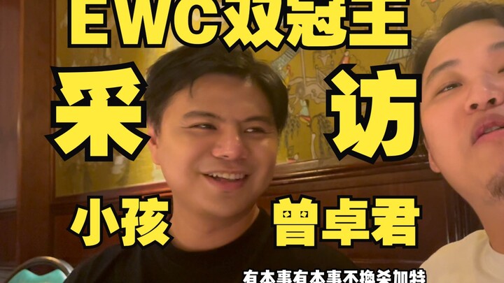 Phỏng vấn nhà vô địch hai danh hiệu EWC – cậu bé Tăng Trác Quân! Top 5 trong lòng anh là những ai? [