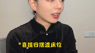 不同老师收到学生表白信的反应