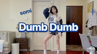 【CICI】美式校园风高中生 Dumb Dumb 翻跳 somi