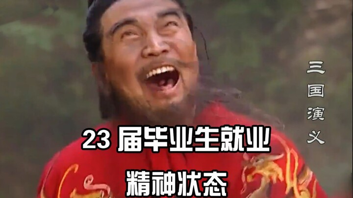 Tunjangan Gaji Minimal untuk Lulusan Angkatan 2023