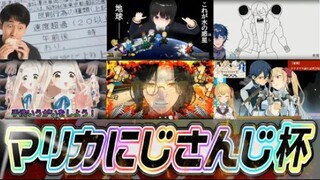 【熟肉】2021年彩虹马车杯待机艺合集