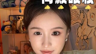 Get the same eye makeup look as "Youth With You" in just 1 minute—I'm not using any eye-enhancing ef