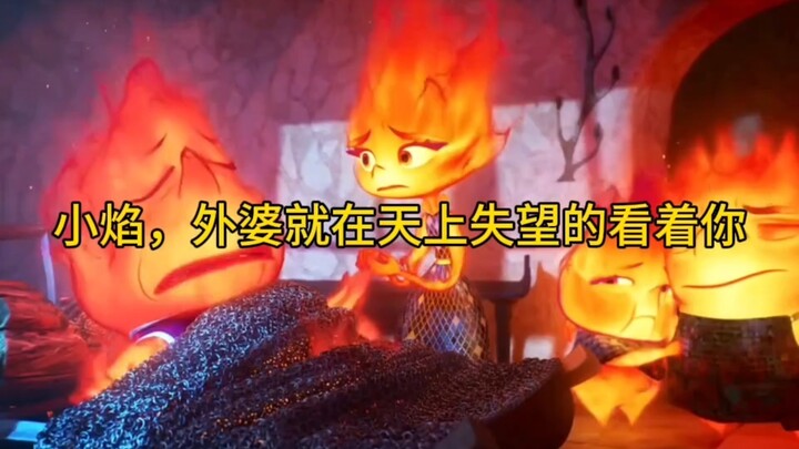 Xiao Yan, Grandma is up in heaven, looking down at you with disappointment.
