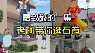 [Fuye] Hilarious! Football bounces off a truck, isn't that bold? Criticizing Conan's original story 