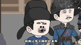 103:张掖都护府