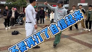 今日份快乐 #社交牛逼症 #自信 #高手在民间＃舞台无処不在#美式霸凌mvp結算舞蹈