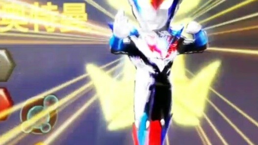 [Ultraman Series OL] Is this the strongest special effect in the whole game? Special effects display