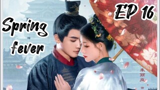 [ENG] EP 16 Spring fever