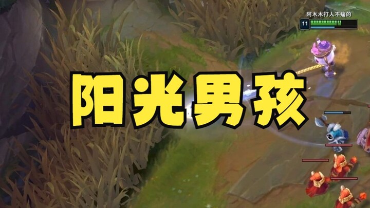 要怪就怪小丑熊的视频我看太多了！