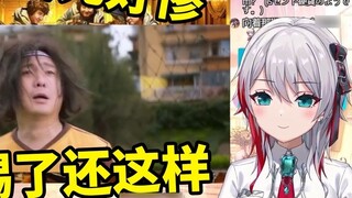 [Full-fledged] Japanese natural little sister watching "The Richest Man in Xihong City" P1