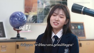 Nineteen to Twenty (2023) EP 4 [ซับไทย]