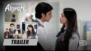 Algrafi - Megan Domani, Junior Roberts, Slamet Rahardjo, dan Carmela van der Kruk ( Trailer )