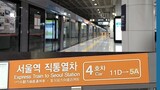 AREX Express Train: Incheon T1 to Seoul Station