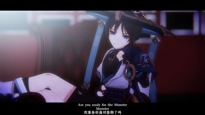 【原神MMD/流浪者】“准备好面对怪物了吗？”「Monster」
