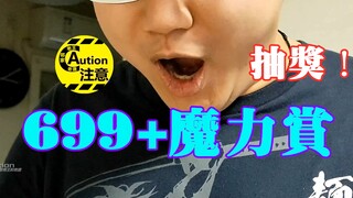 福 袋 很 大，你 忍 一 下  【抽奖福利】 邻家老王和老唐