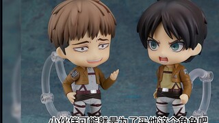 [Model Play Express VOL.30] รายละเอียดอันน่าทึ่งของ Scathach สามารถพลิกชื่อเสียงของ GSC ได้หรือไม่ I