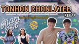 Recap TonhonChonlatee | ต้นหนชลธี Thai BL Series 2020 - (ENG) CC ซับไทย (Thai Sub)