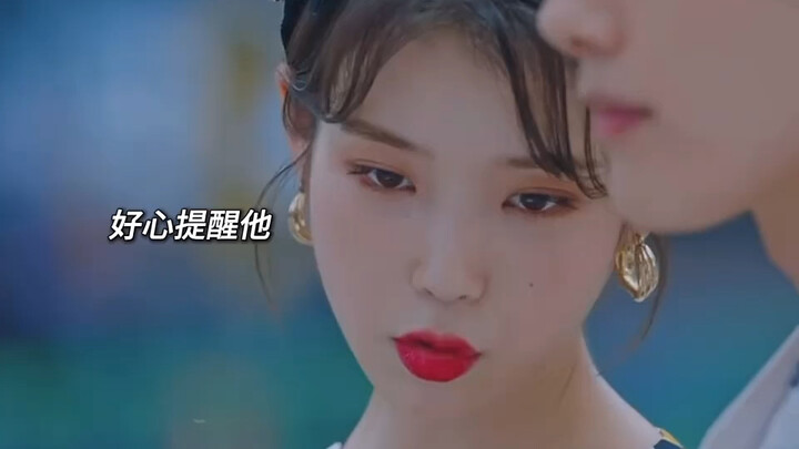 iu, you’re so cute like this, aren’t you?