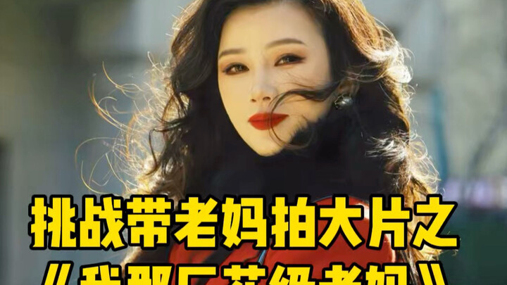 Mẹ tôi cứ bảo xinh đẹp chẳng thể ăn được, thế mà hồi trẻ mẹ trông thế này đây...