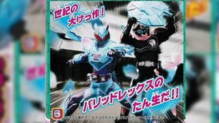 Kamen Rider ReVice Magazine Scan Desember 2021