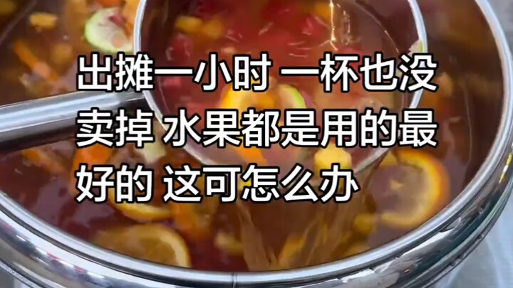 “Bày hàng TV” mà không niêm yết giá thì sao chẳng có ai hỏi nhỉ