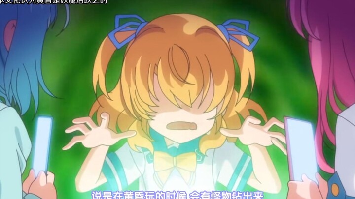 只要变身就会~