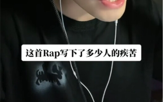 Đây mới chính là bản chất ban đầu của rap.