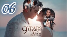 🇹🇭 9 Years of You - Episode 6 [Eng Sub]