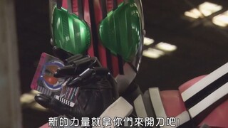 电王被借力量集锦 【60帧】