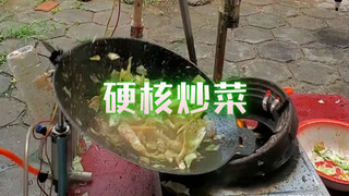 ผัดผักสุดเข้มข้น!