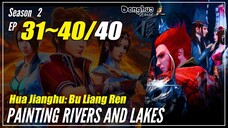 【Hua Jiang Hu: Bu Lian Ren】 Season 2 EP 31~40 END - Painting Rivers And Lakes | Donghua Sub Indo