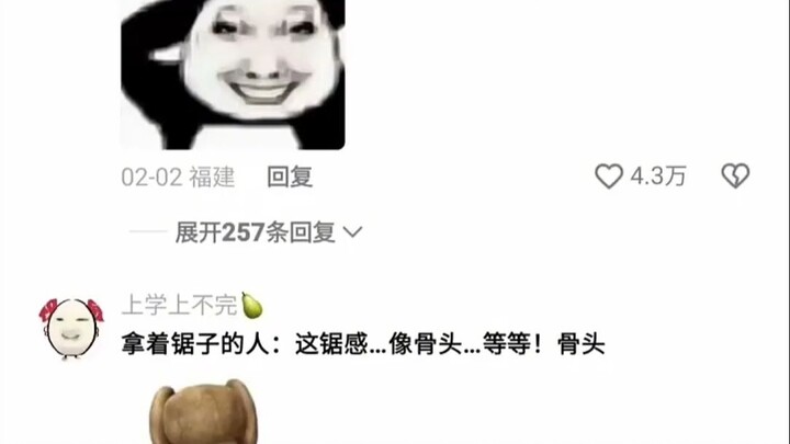 如果倒点猪血下去会怎么样