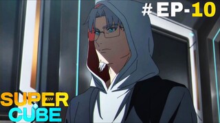Super Cube (Eng Subs) |S1.E10 ∙ Donghua