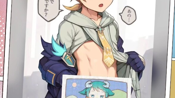 Shota Kecil