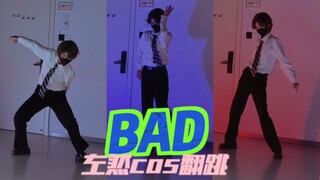 นี่คือสิ่งที่ทนายสาวสมควรได้รับจากความดีของเธอ｜Zuo Ran คอสเพลย์เป็น Bad