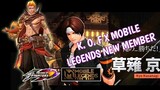 New K.O.F skin in Mobile Legends Valir as Kyo Kusanagi | K.O.F v.s MLBB character Similarities