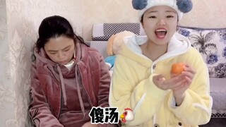 当着妈妈的面郭言郭语，吃“傻汤几”，看看妈妈是什么反应