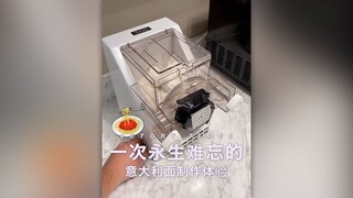 ประสบการณ์ทำสปาเกตตีครั้งหนึ่งที่ไม่มีวันลืม