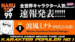 KENAPA MINATO HARUS JADI KARAKTER PALING POPULER NO 1 DI NARUTOP 99?