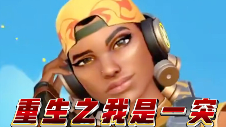 Pencerahan instan di Biro Perak | Daftar Isi Magic Zc