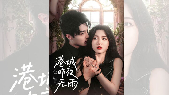 ĐÊM QUA Ở CẢNG THÀNH KHÔNG MƯA