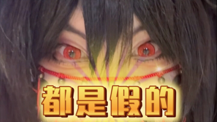 When a voice actor goes to an escape room to apply for the role of NPC Li Hawang