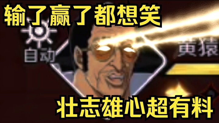 Ada satu game super seru di ponselmu yang bikin musuhmu tak terkalahkan sepanjang permainan!