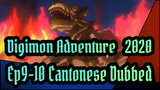 [Digimon Adventure: (2020)] Ep9-10 Cantonese Dubbed, TVB Ver_A