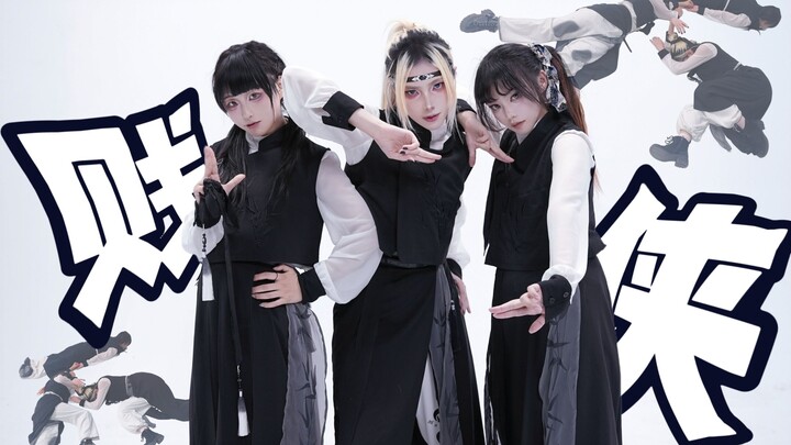 【米·哩·月】40min挑战速录«贱侠»跳完回家掰豆撅子